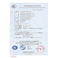 特種設(shè)備制造許可證 重要性、申請流程與監(jiān)管要求