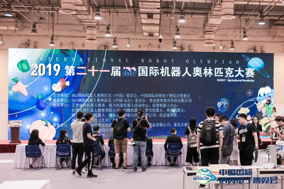 2019 SINOCES青島盛大開幕，啟航智慧物聯時代，數字創意產品展覽展示服務引領創新浪潮