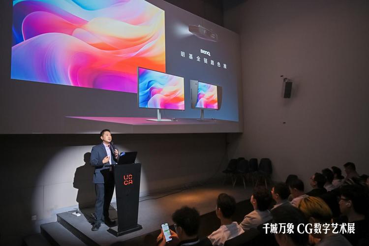 色彩技術實驗室負責人白逸禾博士全鏈路色準創意實驗室作為本次展覽的